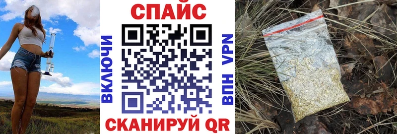 Бутират оксибутират Карачаевск