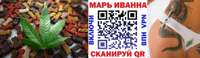 Печенье с ТГК конопля  Карачаевск 