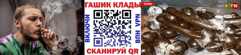сколько стоит  Карачаевск  ГАШИШ гарик 