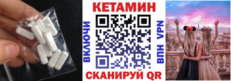 ссылка на мегу ссылки  Карачаевск  КЕТАМИН VHQ 