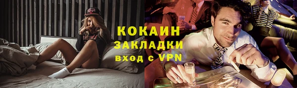 ALPHA PVP Бронницы