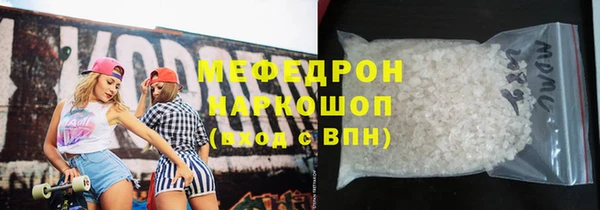 ALPHA PVP Бронницы