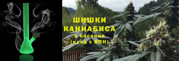 mdma Бородино