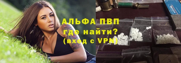 марки lsd Бугульма