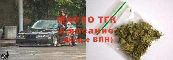 ALPHA PVP Бронницы