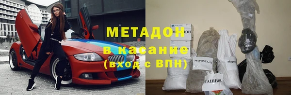 ALPHA PVP Бронницы