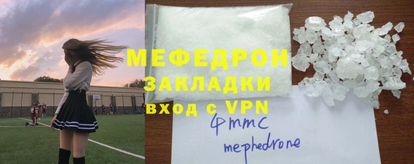 марки lsd Бугульма