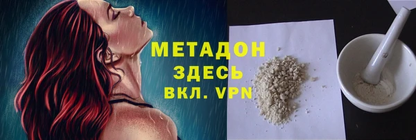 ALPHA PVP Бронницы