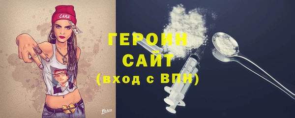 ALPHA PVP Бронницы