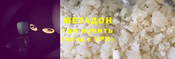 mdma Бородино