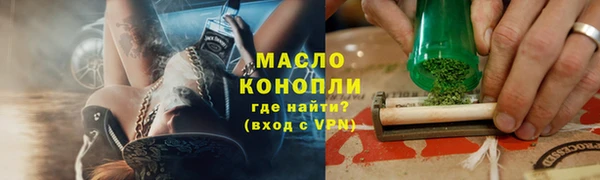 марки lsd Бугульма