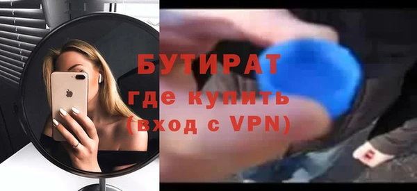 марки lsd Бугульма