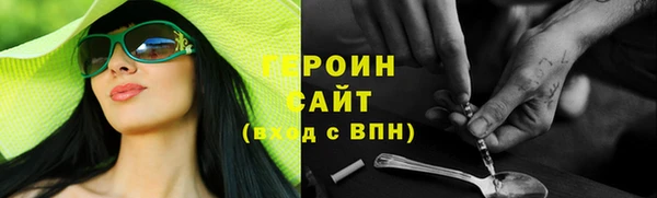 ALPHA PVP Бронницы