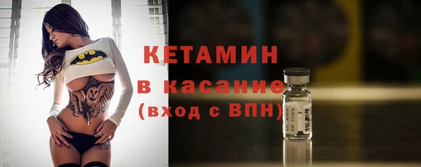 ALPHA PVP Бронницы