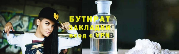 марки lsd Бугульма
