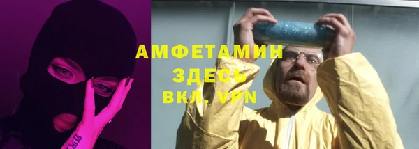 mdma Бородино