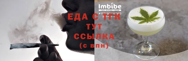 mdma Бородино