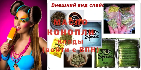 ALPHA PVP Бронницы