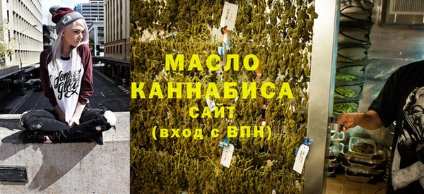марки lsd Бугульма