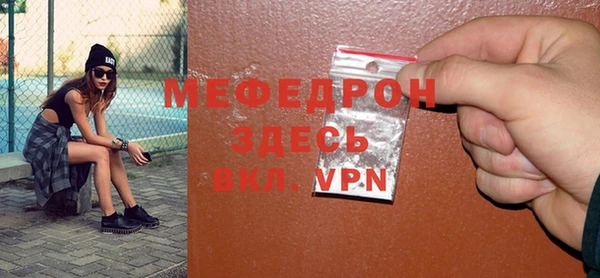 ALPHA PVP Бронницы