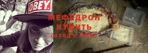марки lsd Бугульма