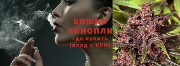ALPHA PVP Бронницы