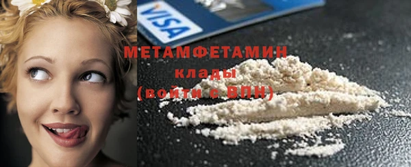 mdma Бородино