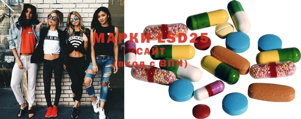 mdma Бородино