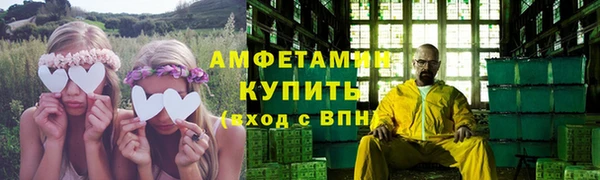 mdma Бородино