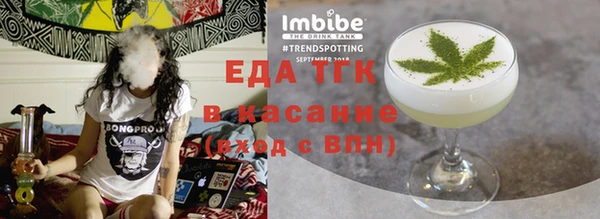 mdma Бородино