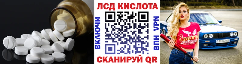 ЛСД экстази кислота  сколько стоит  Карачаевск 