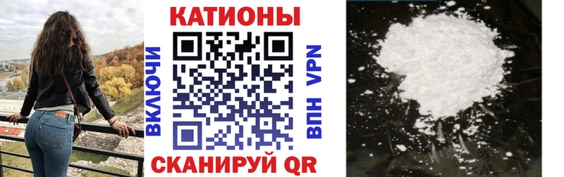 Мефедрон мука блэк спрут зеркало Карачаевск