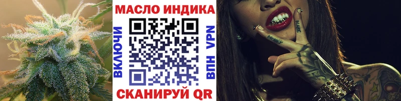 Дистиллят ТГК THC oil  купить закладку  Карачаевск 